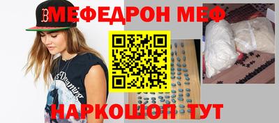 кокаин Северобайкальск