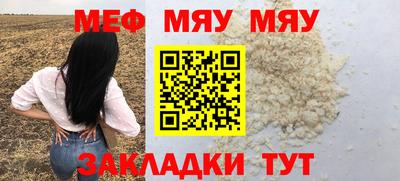 спиды Севастополь