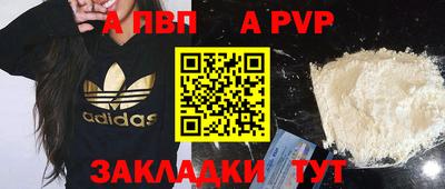 спиды Севастополь