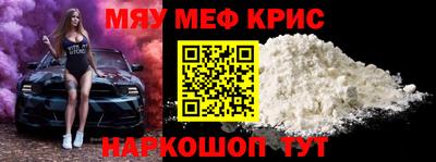 кокаин Северобайкальск