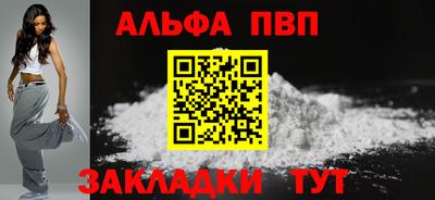 синтетический гашиш Рязань