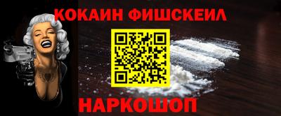 спиды Севастополь