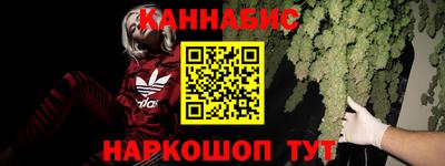 спиды Севастополь