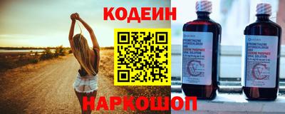 спиды Севастополь