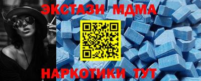 спиды Севастополь