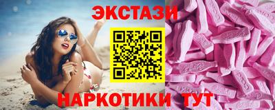 спиды Севастополь
