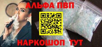 кокаин Северобайкальск