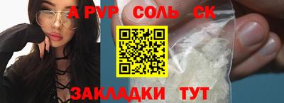 синтетический гашиш Рязань