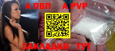 спиды Севастополь