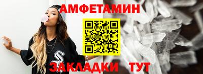 спиды Севастополь