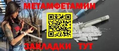 спиды Севастополь