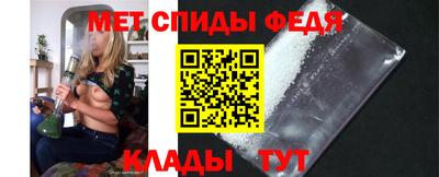 первитин Свободный