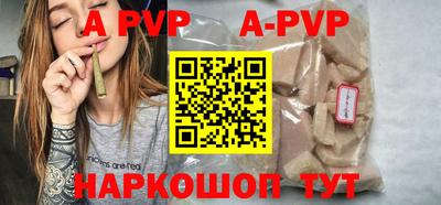 кокаин Северобайкальск