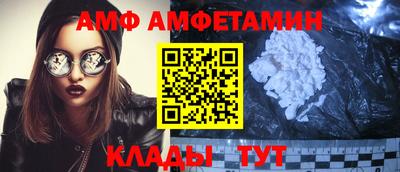 спиды Севастополь