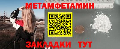 первитин Свободный