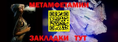 мефедрон Рузаевка