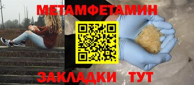 спиды Севастополь
