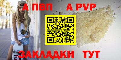 первитин Свободный