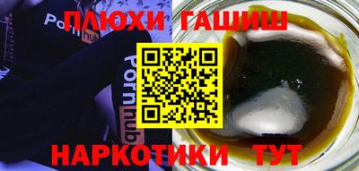 кокаин Северобайкальск