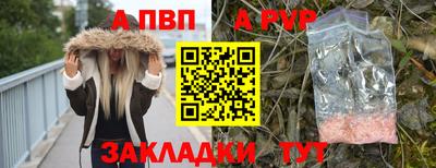 спиды Севастополь