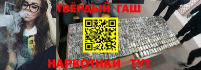 кокаин Северобайкальск