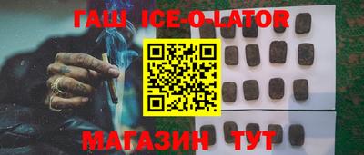 спиды Севастополь