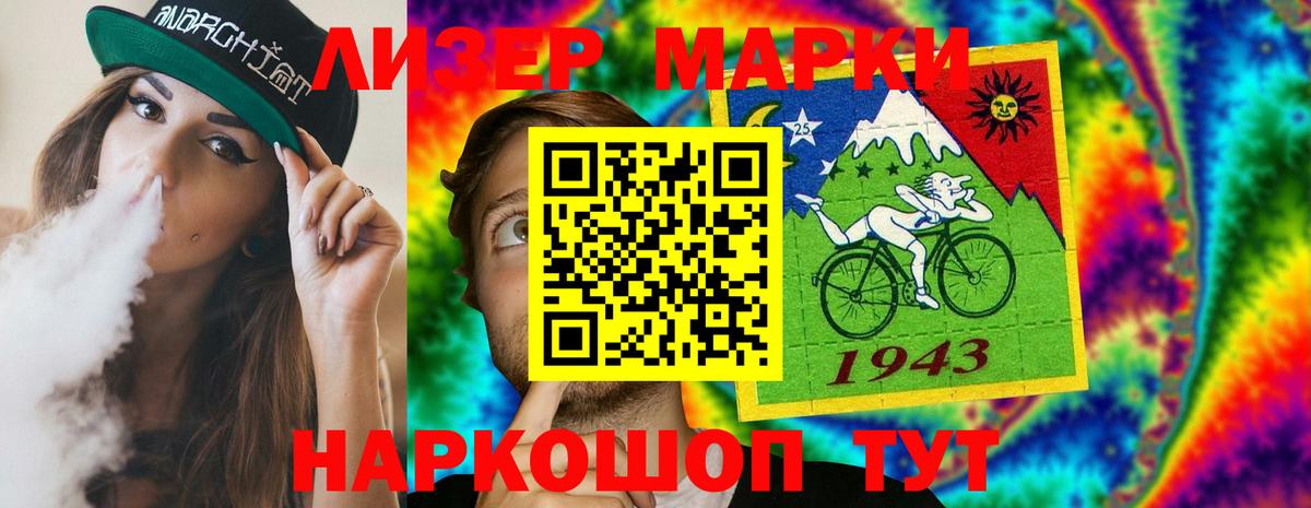 ЛСД экстази кислота Ржев