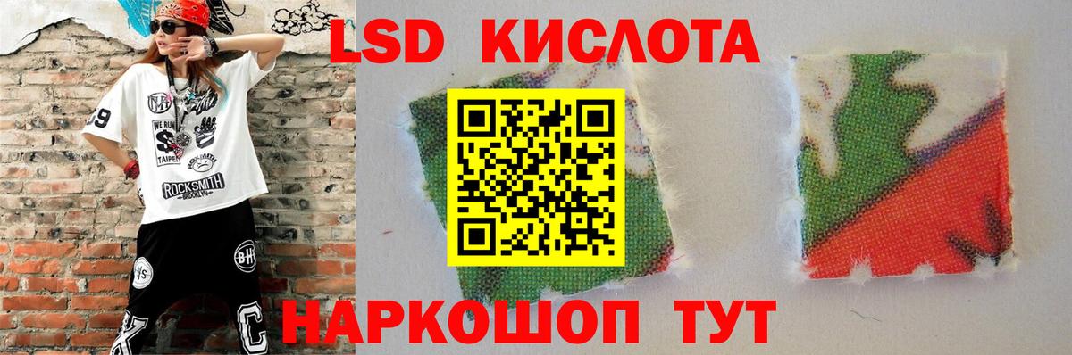 mega маркетплейс  ЛСД экстази ecstasy  LSD-25 экстази  Вход с VPN  ЛСД экстази ecstasy  Ржев 