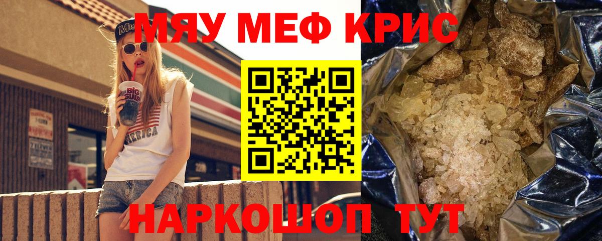 Ржев  МЕФ 4 MMC  Меф 4 MMC  Вход с VPN 