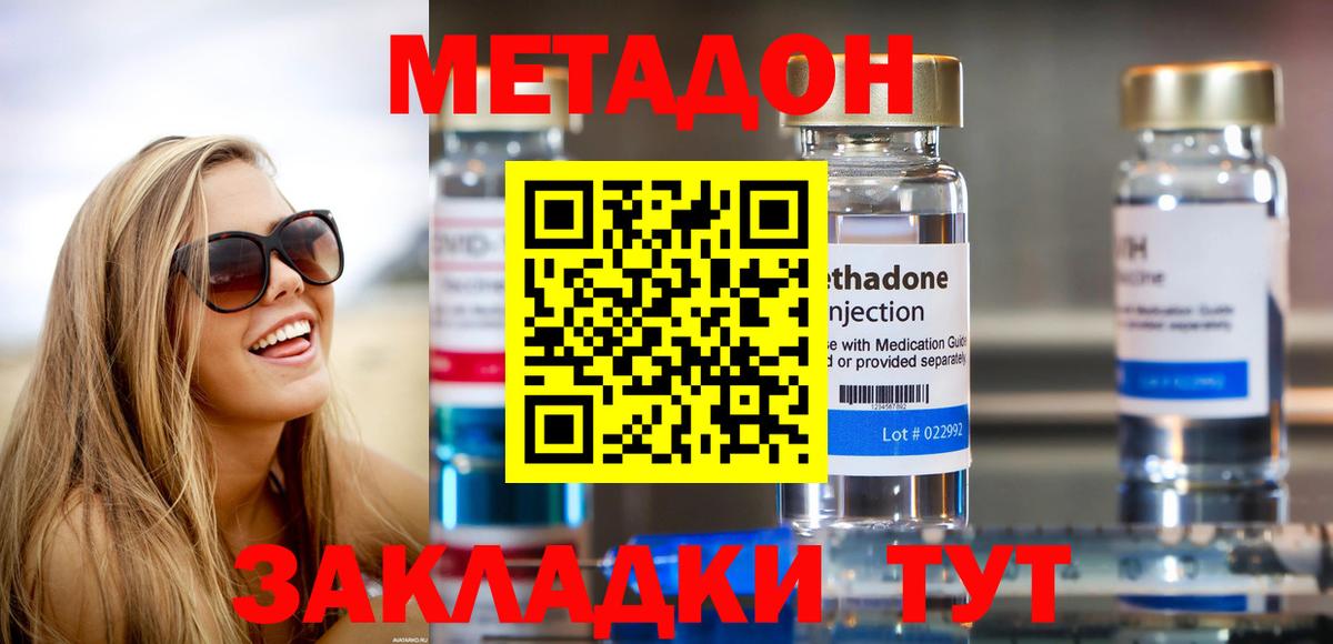 МЕГА как войти  Вход с VPN  Ржев  Метадон кристалл 
