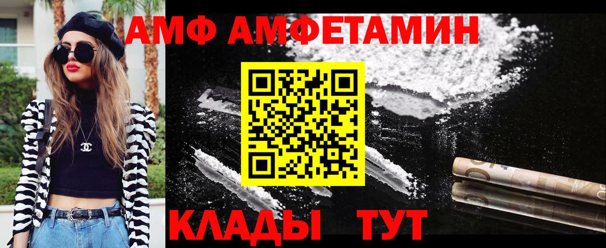 Метамфетамин Methamphetamine Ржев