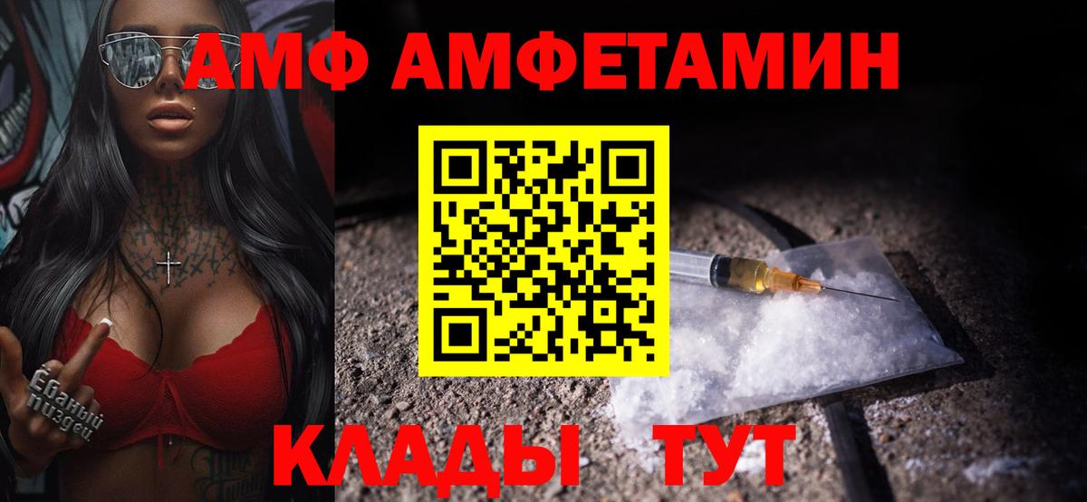 Первитин Methamphetamine  Первитин  Ржев  Вход с VPN  Первитин Methamphetamine 