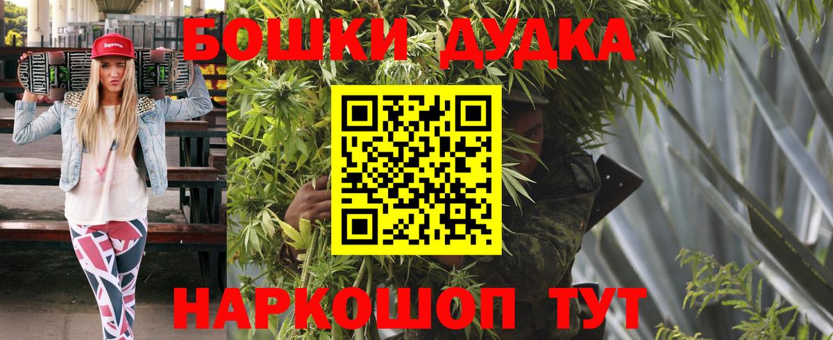 МАРИХУАНА план Ржев
